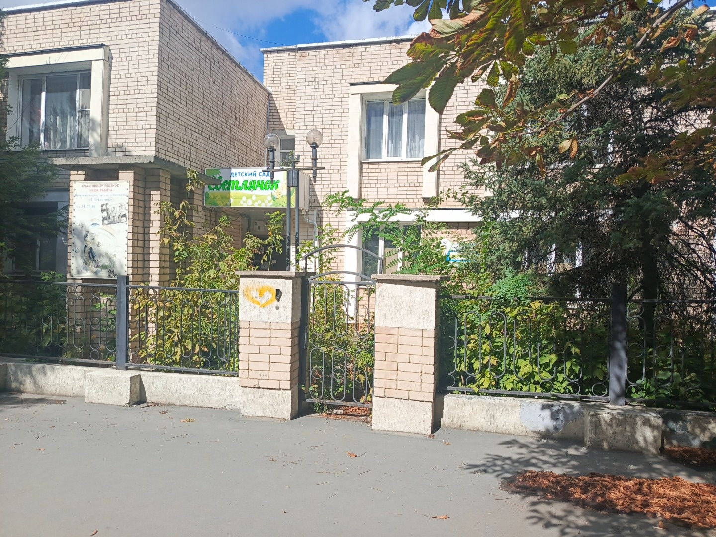 Продаётся нежилое здание в центре города. Здание имеет два этажа, площадь 1342 кв.м., находится на участке 4100 кв.м.  Есть все коммуникации.  Ранее использовалось под частный детский сад.Объект не используется 1,5 года.  Можно использовать под гостиничный бизнес или под частную клинику. 